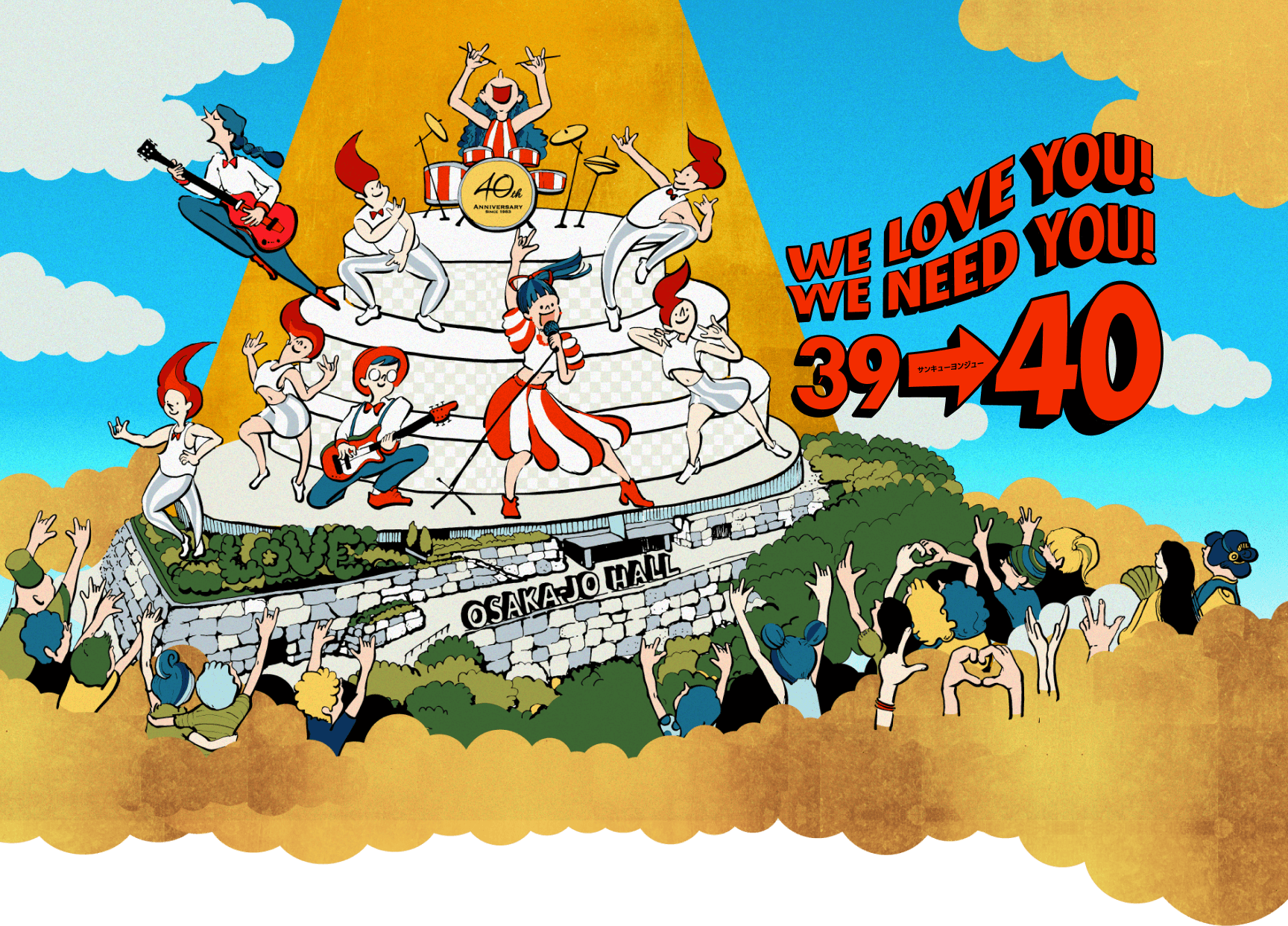 WE LOVE YOU! WE NEEDS YOU! 39→40