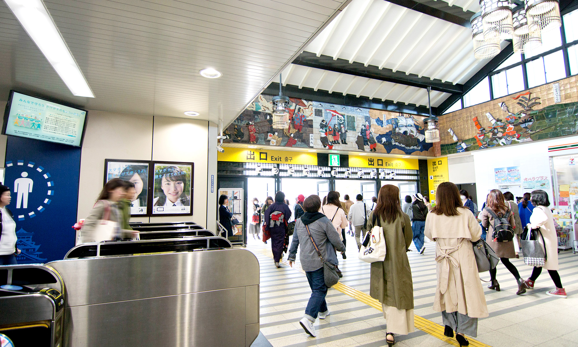 道順案内 大阪城公園駅 大阪城ホール 大阪城ホール