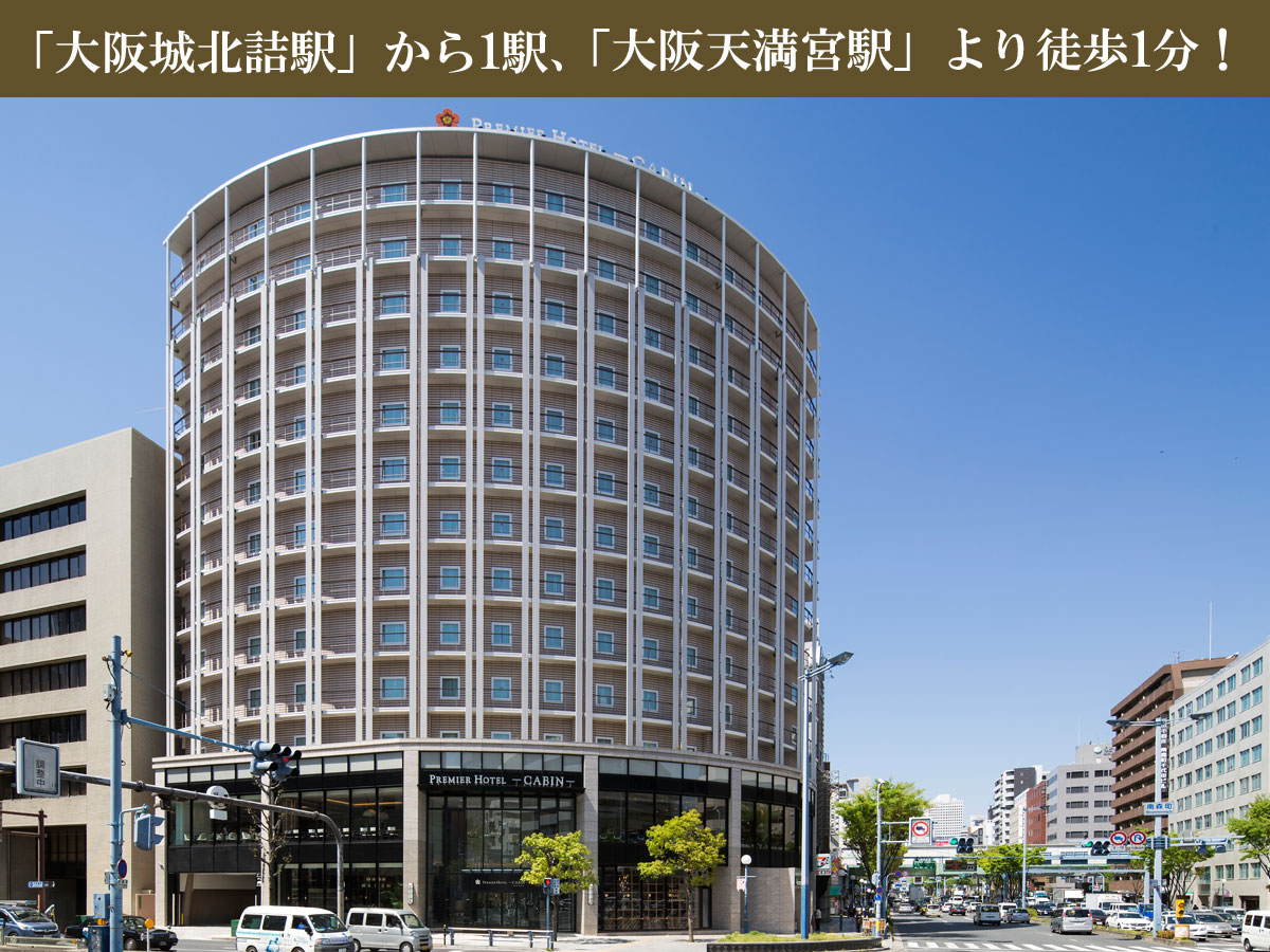 大阪城ホール 大阪城ホール